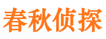 昂昂溪外遇调查取证